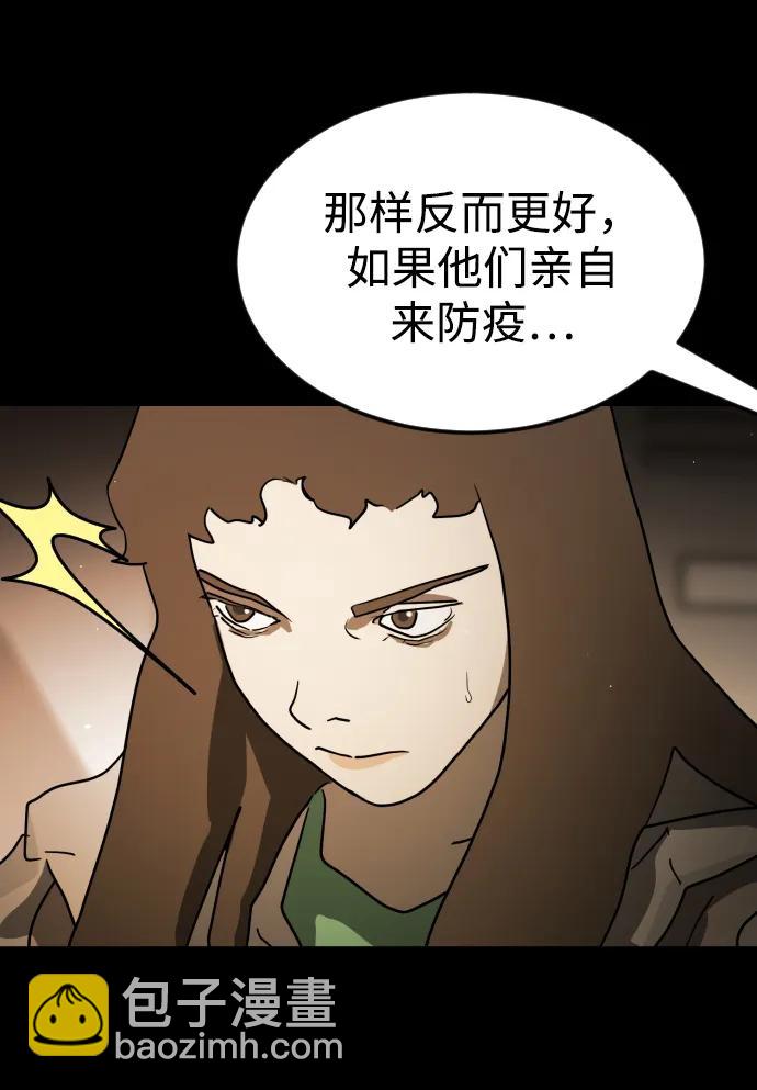 第88话112