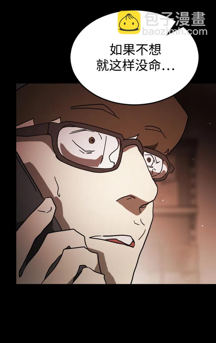 第88话115