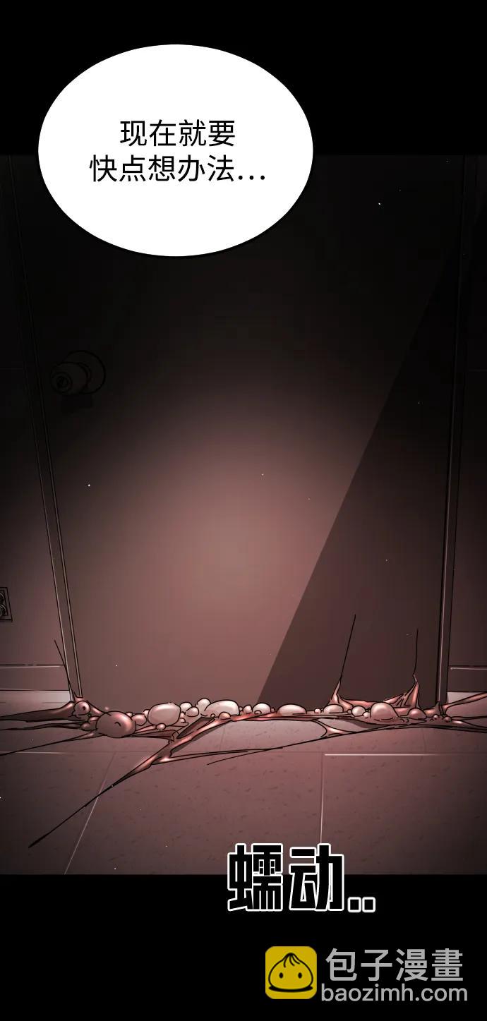 第88话116