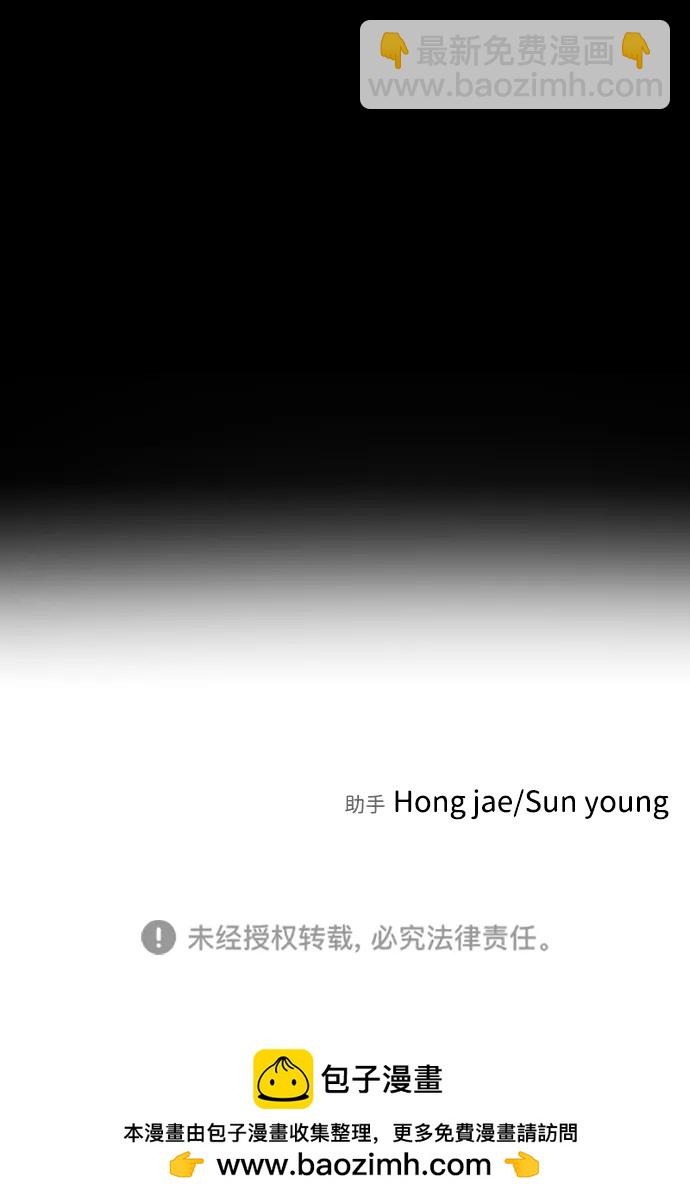 第88话117