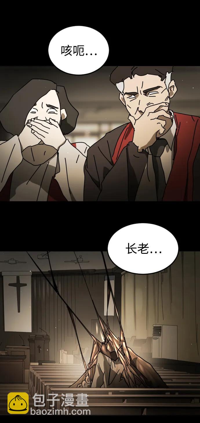 第88话15