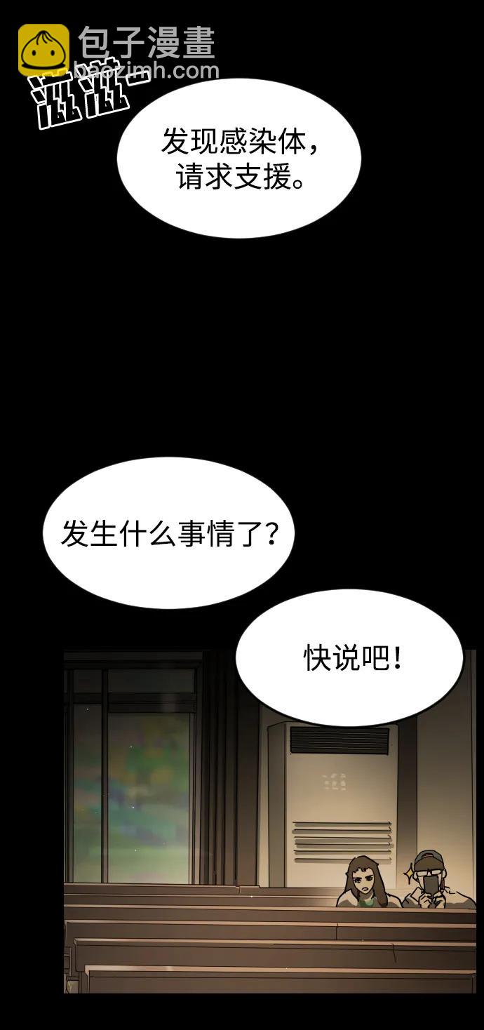 第88话16