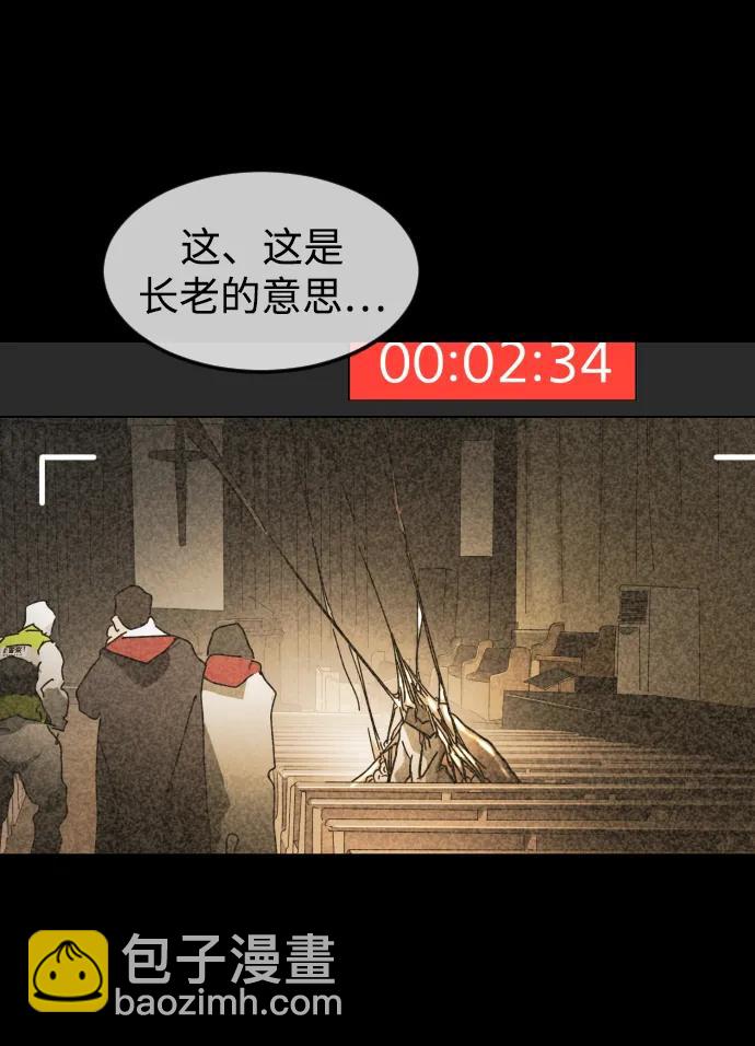 第88话17