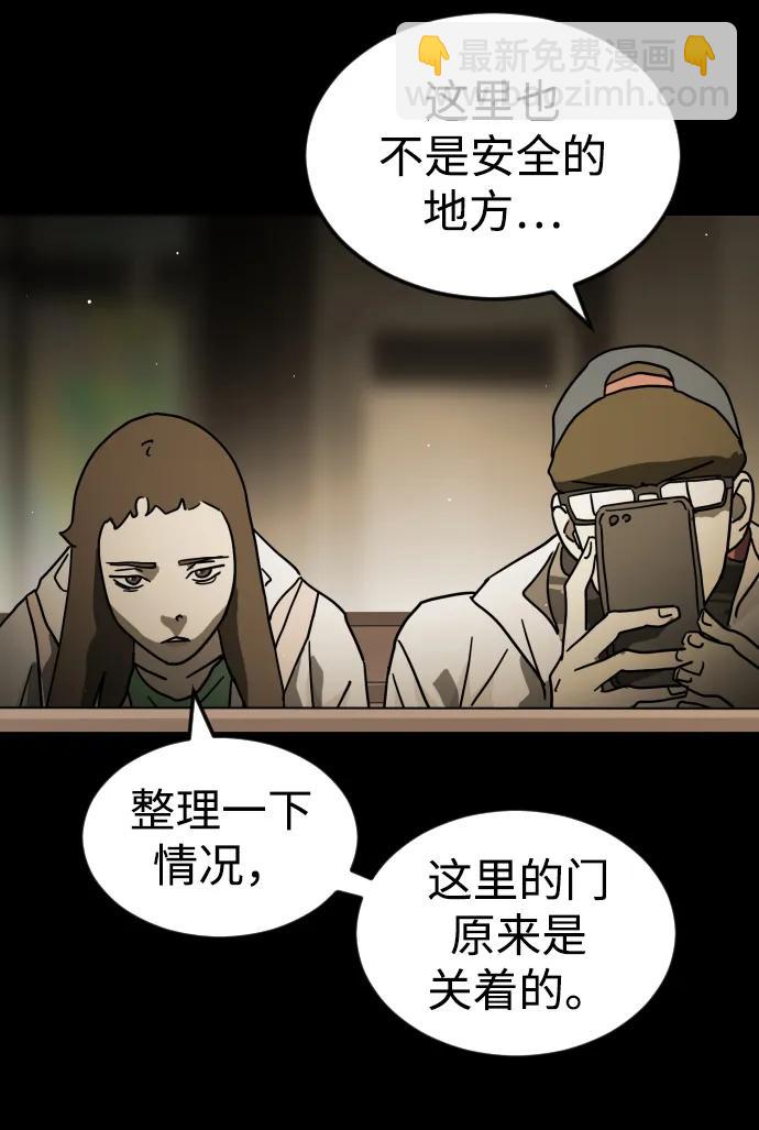 第88话19