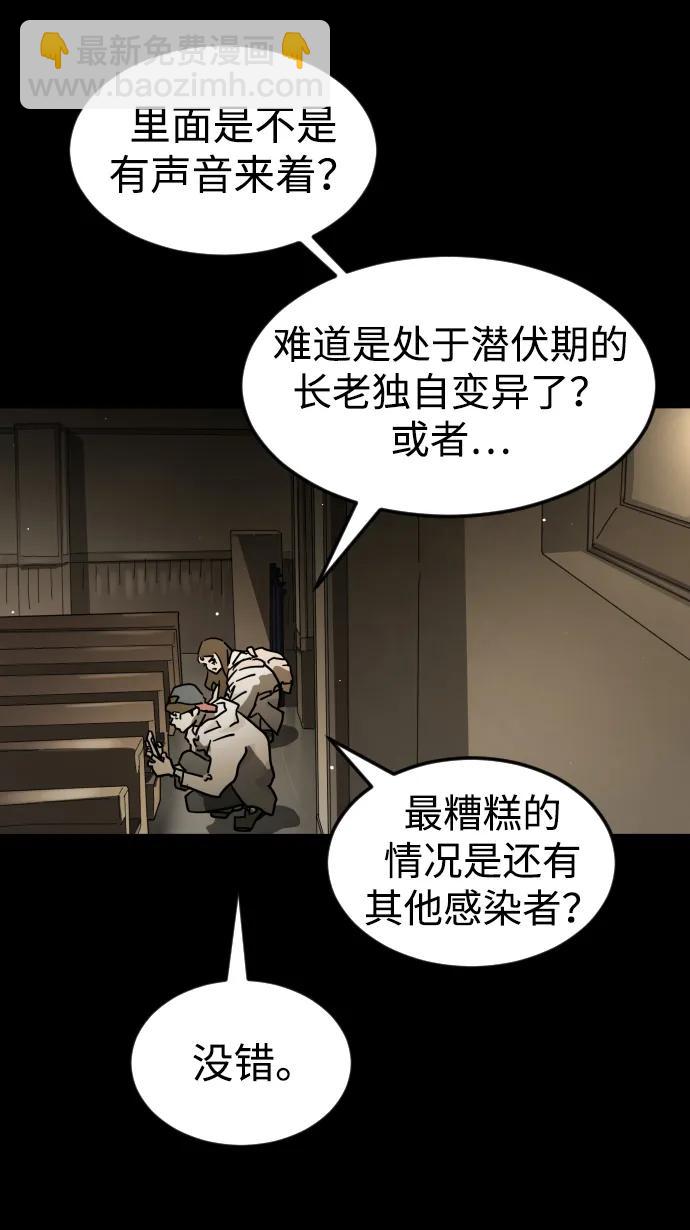 第88话20