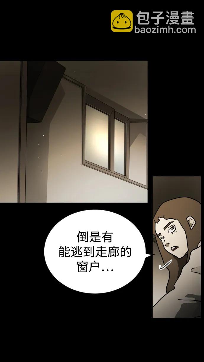 第88话21