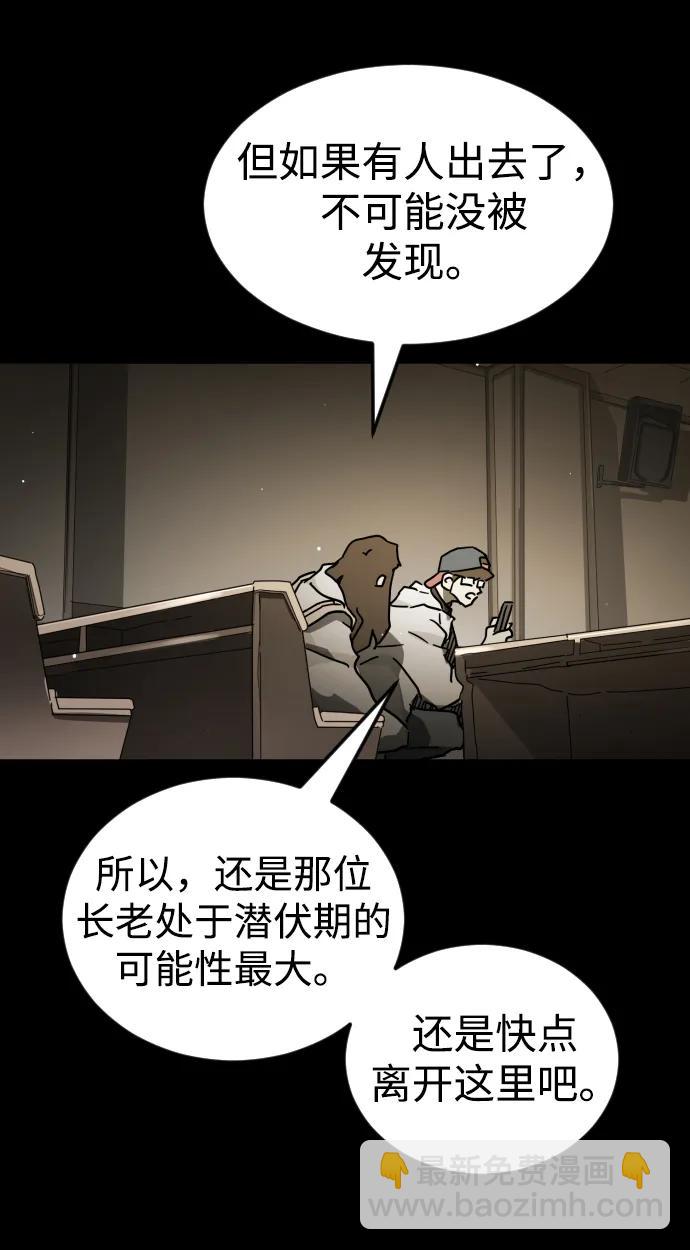 第88话22