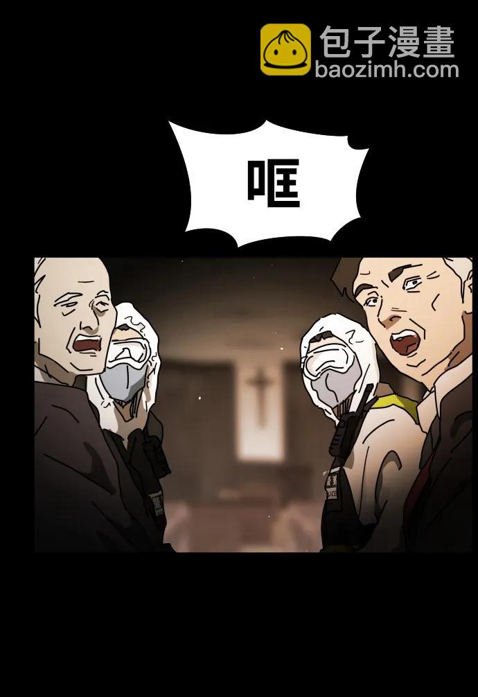 第88话25