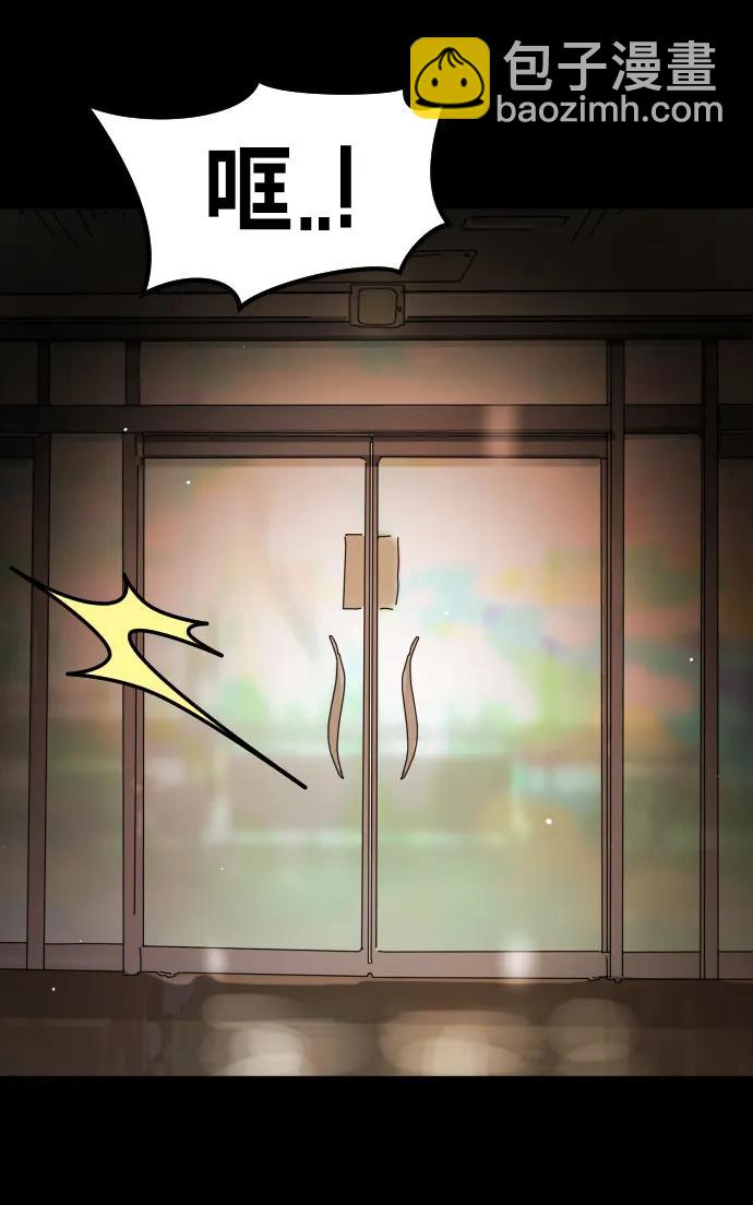 第88话26