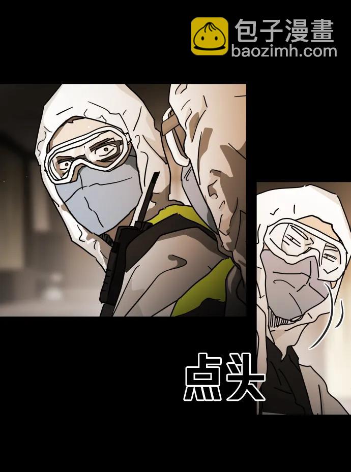 第88话28