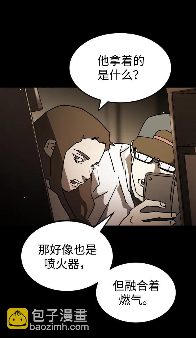 第88话39