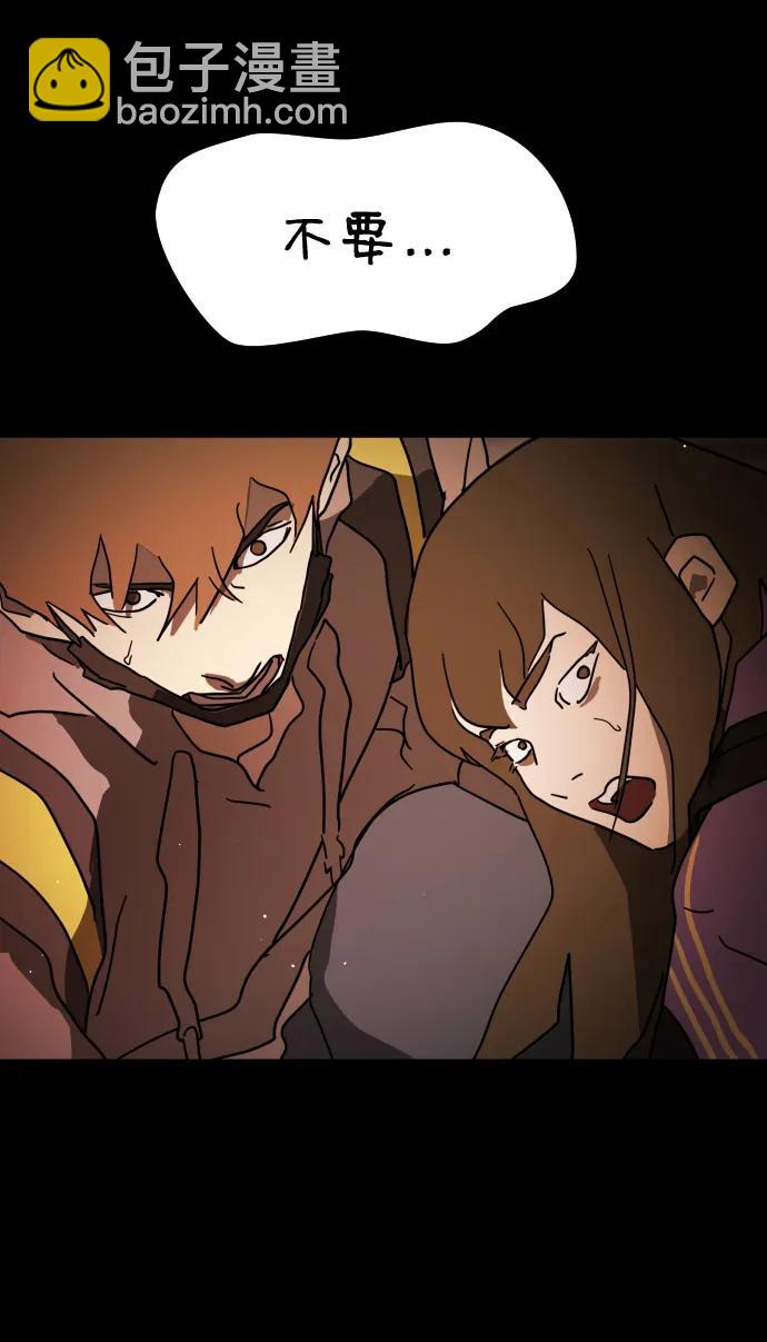 第88话4