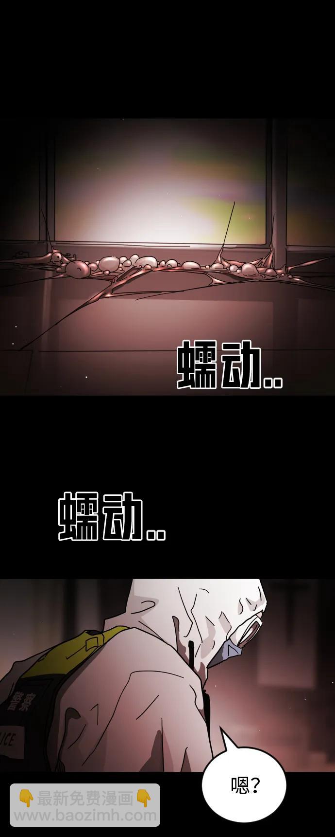第88话40