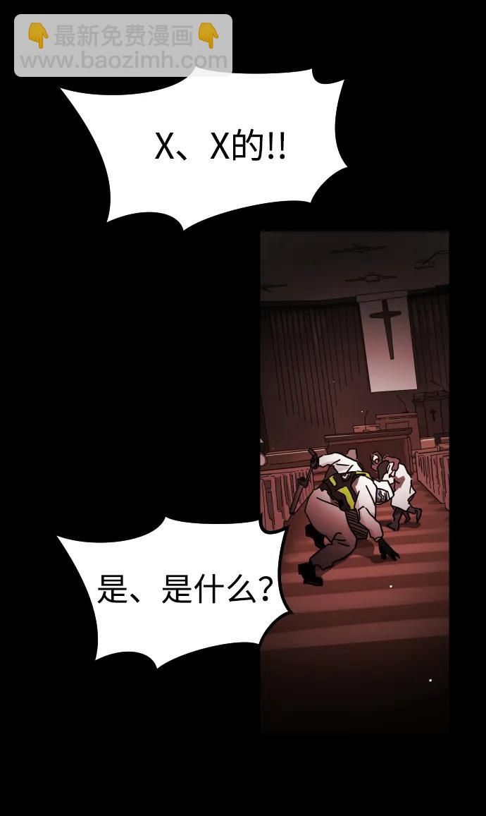 第88话42