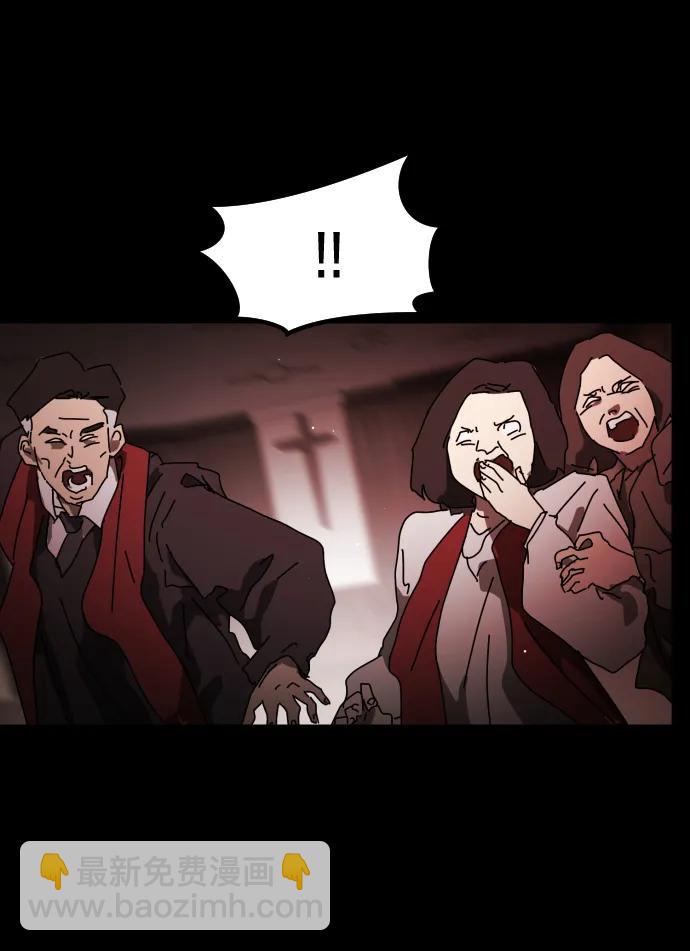 第88话43