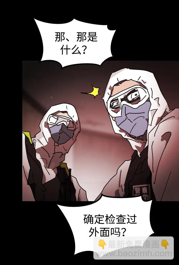 第88话45