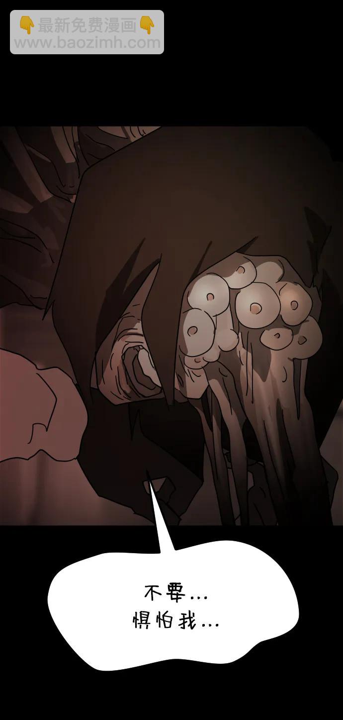 第88话5