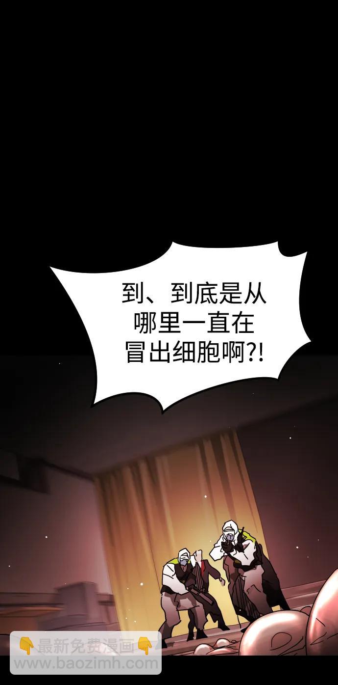 第88话52