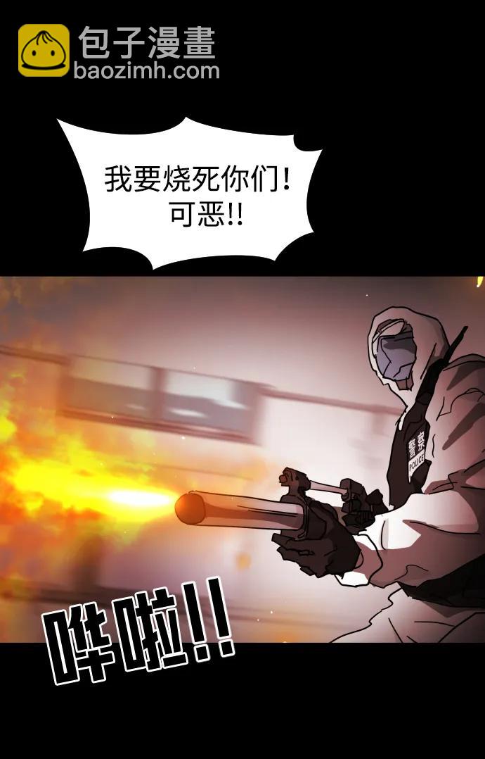 第88话55