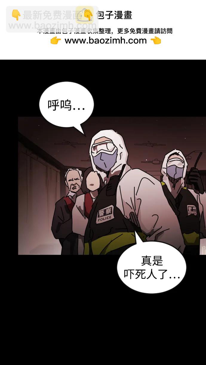 第88话58