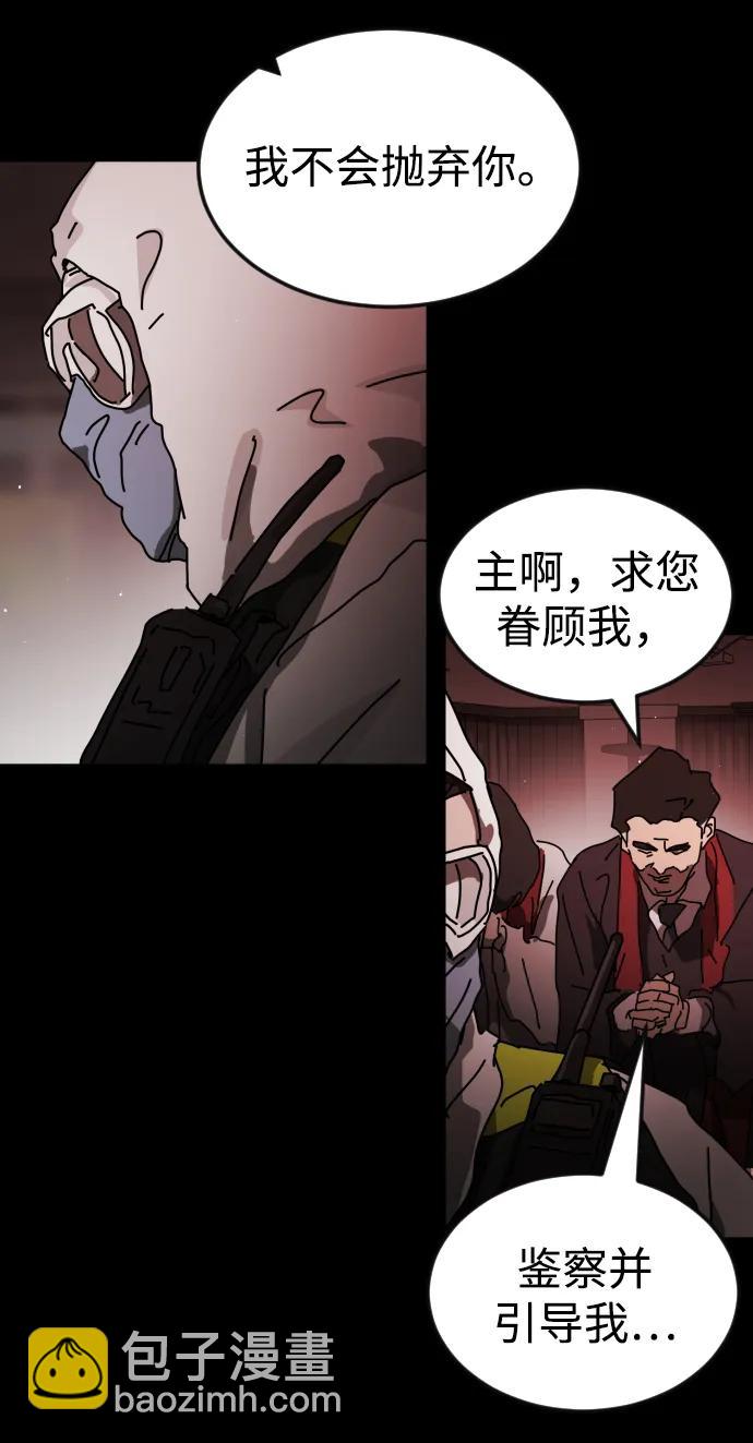 第88话59