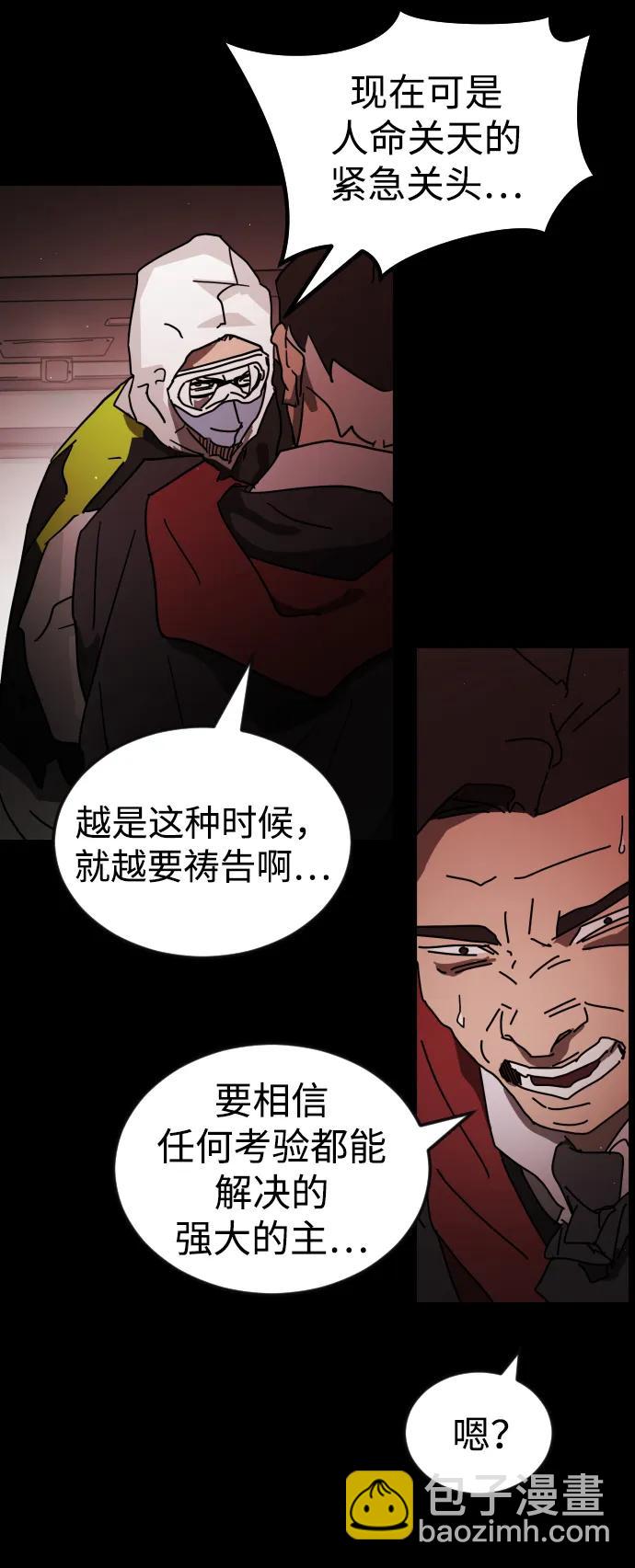 第88话61