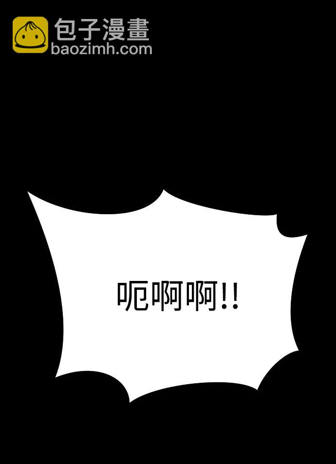 第88话66