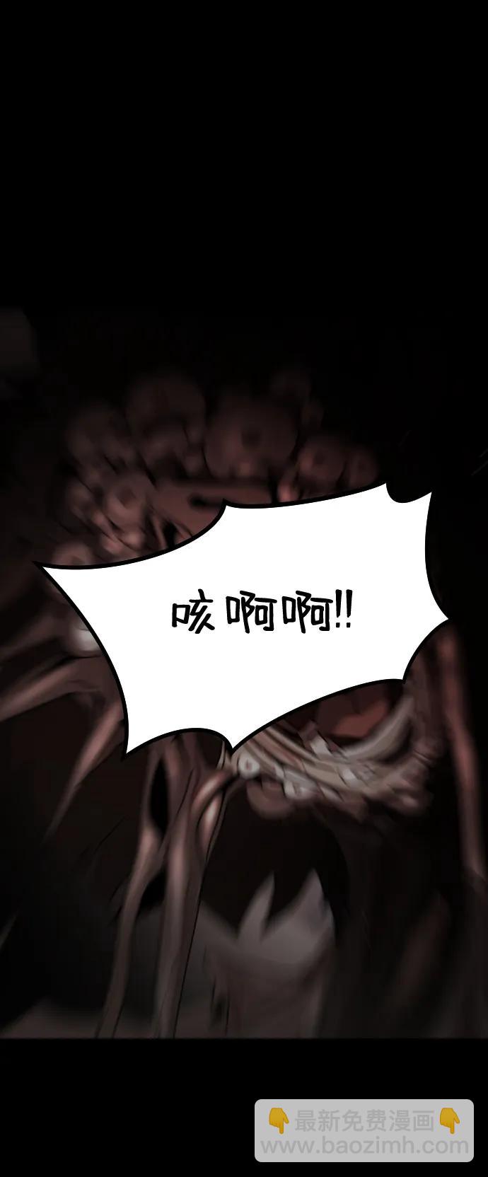 第88话68
