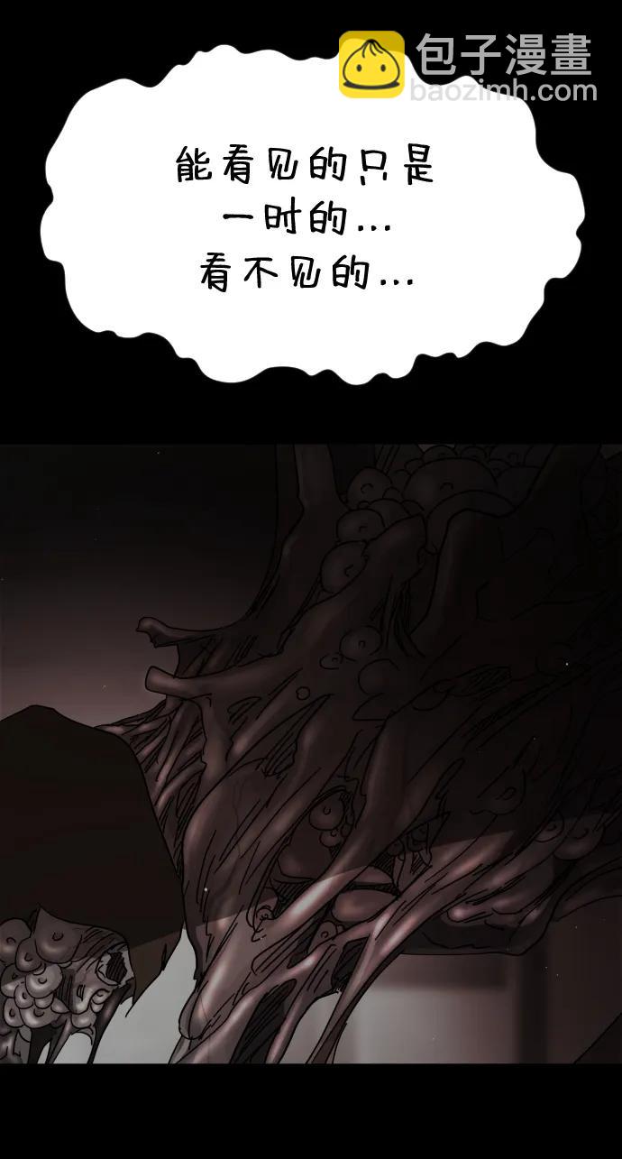 第88话72