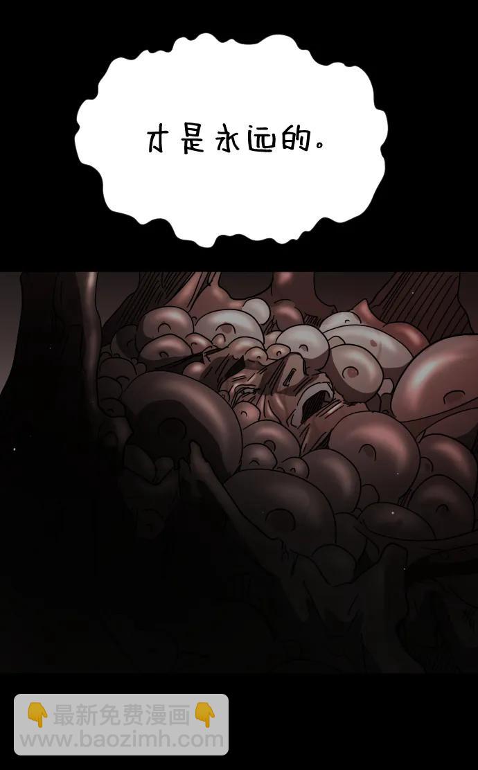 第88话73