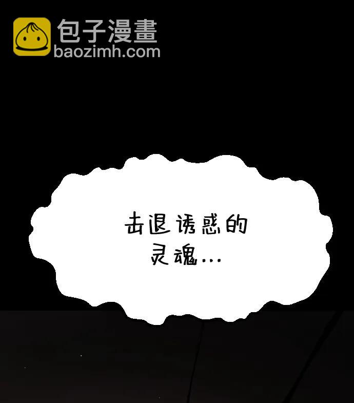 第88话80