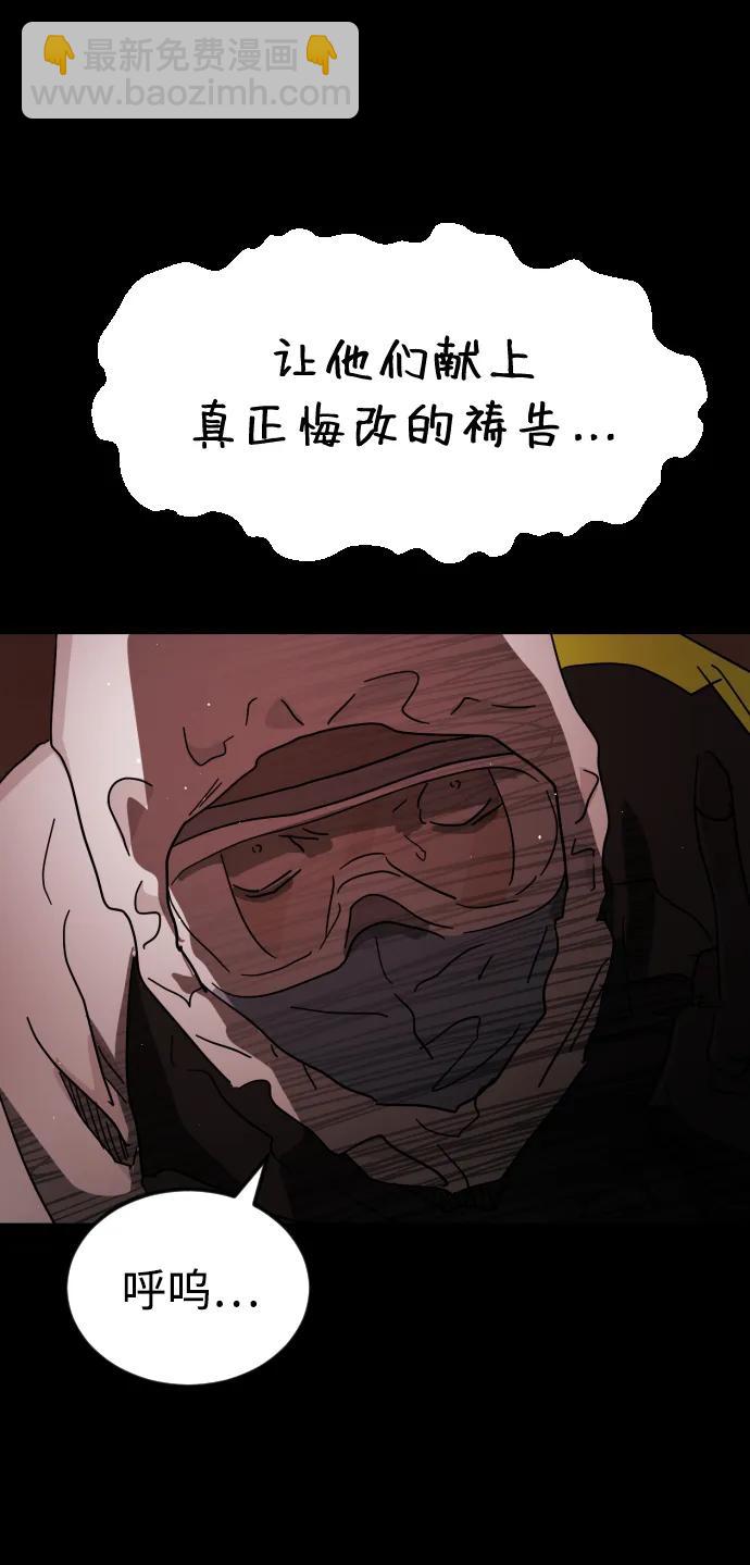 第88话82