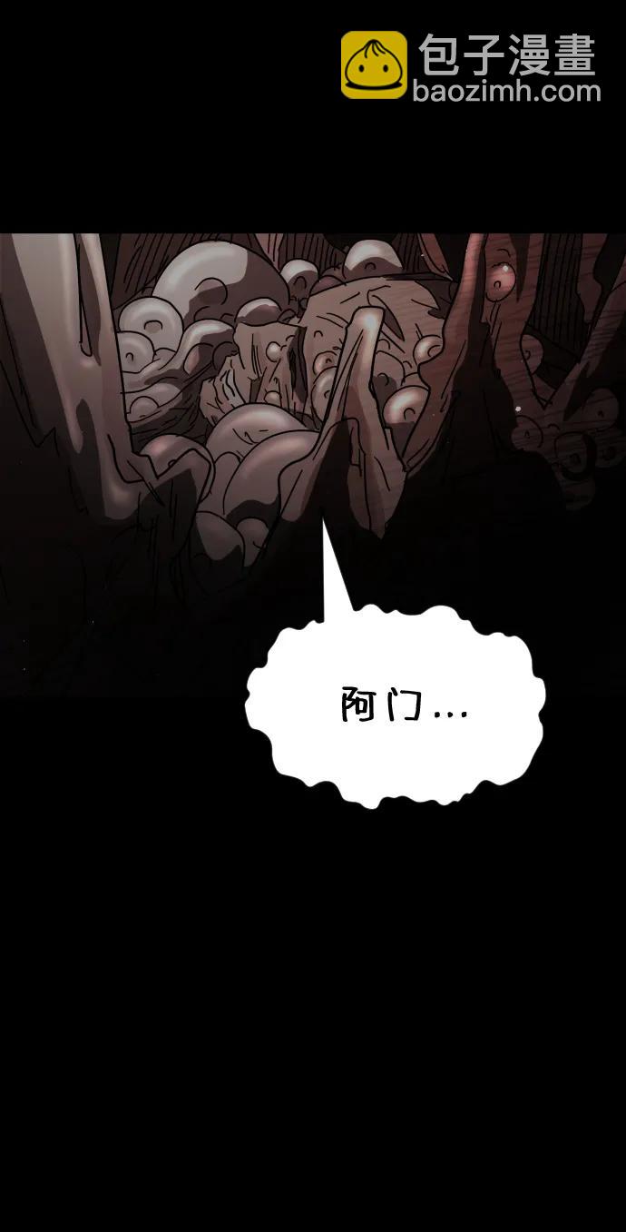 第88话83