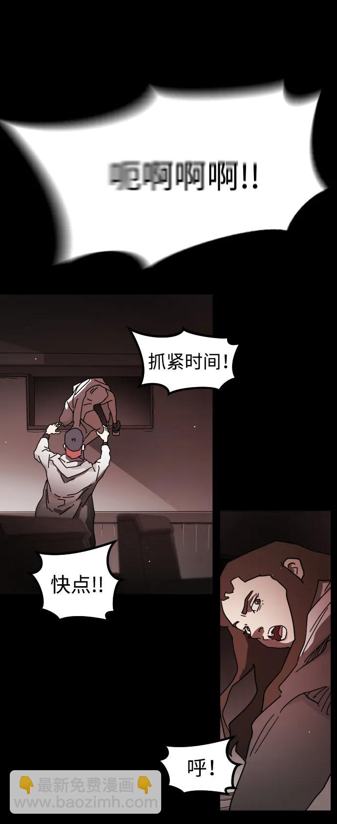 第88话84