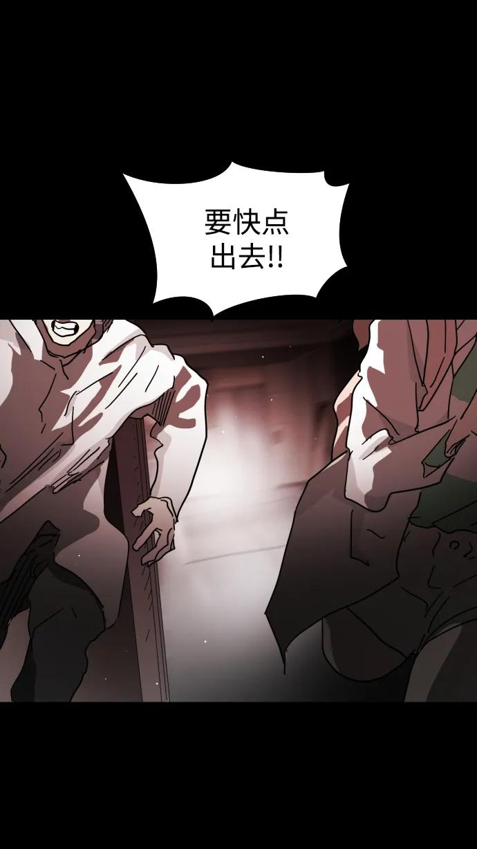第88话91