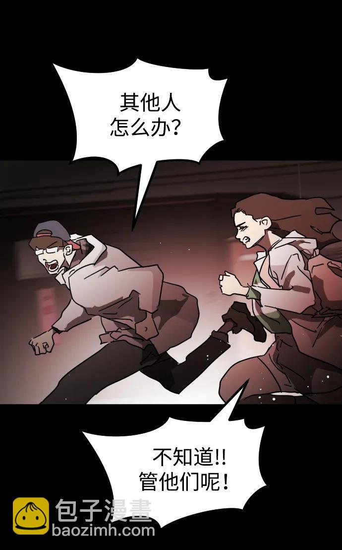 第88话92