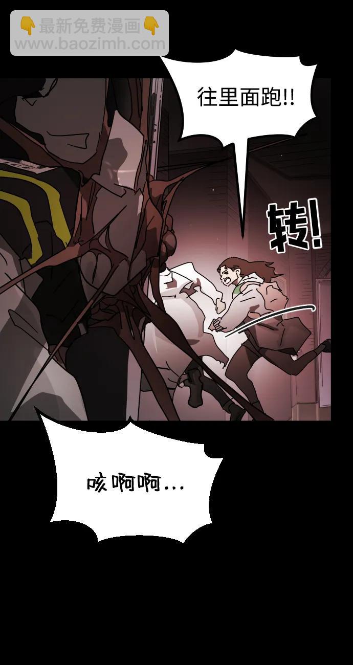 第88话95