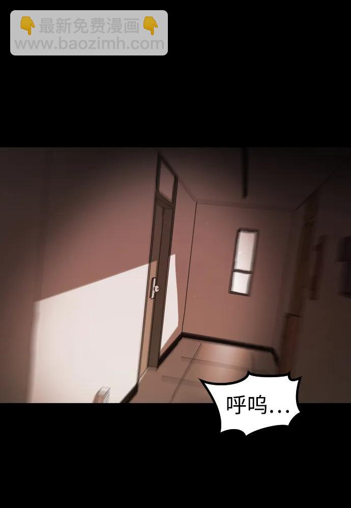 第88话96
