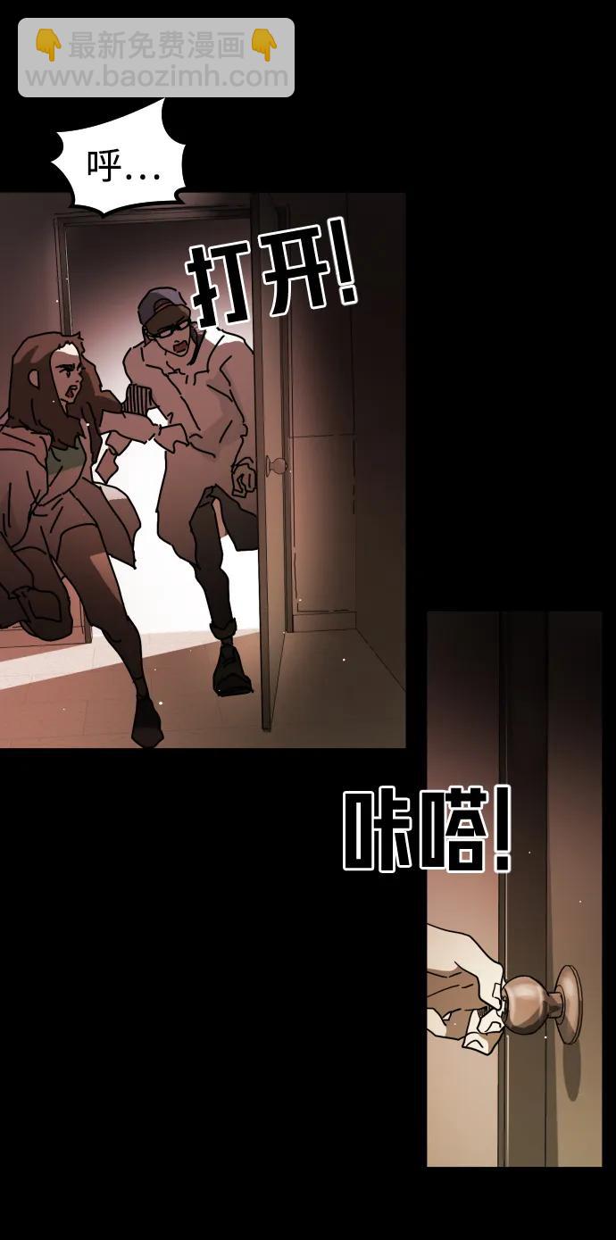 第88话97