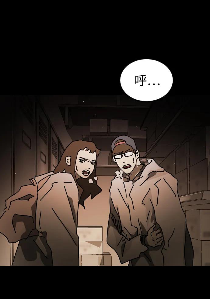 第88话98