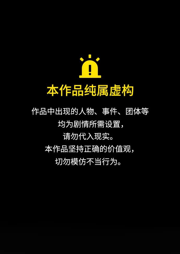 第90话0