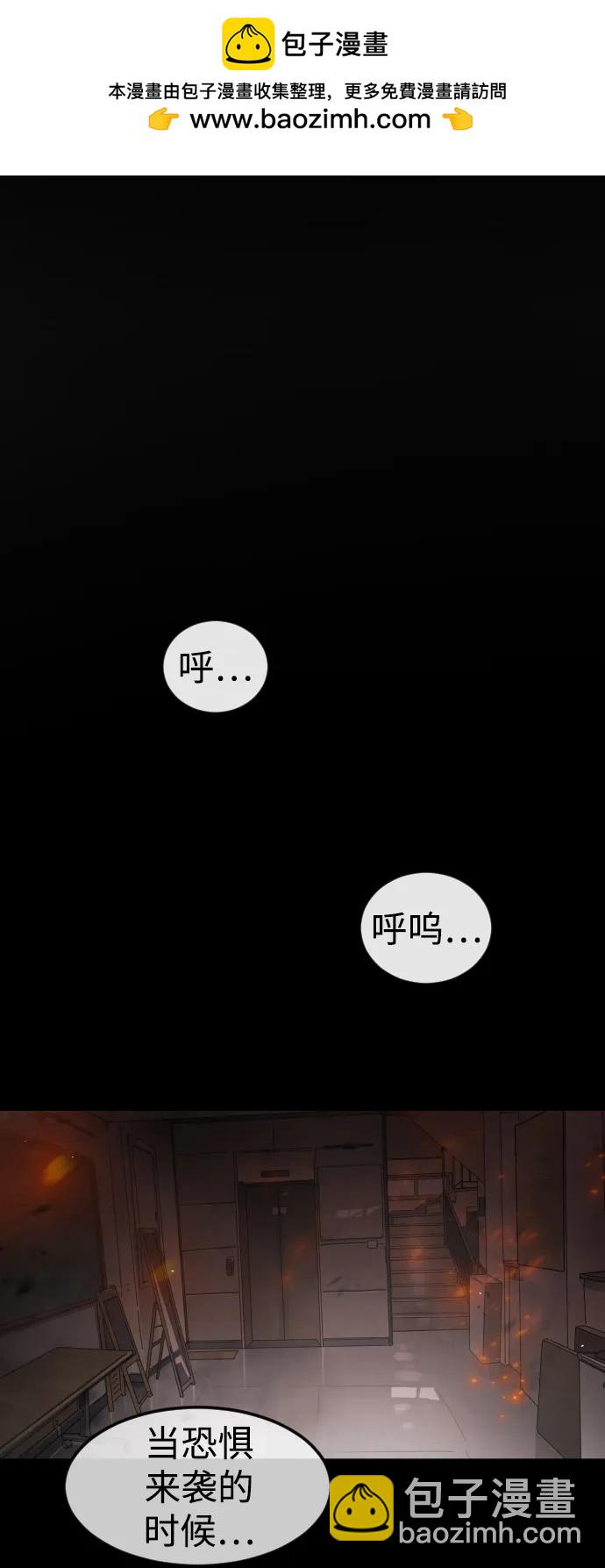 第90话1