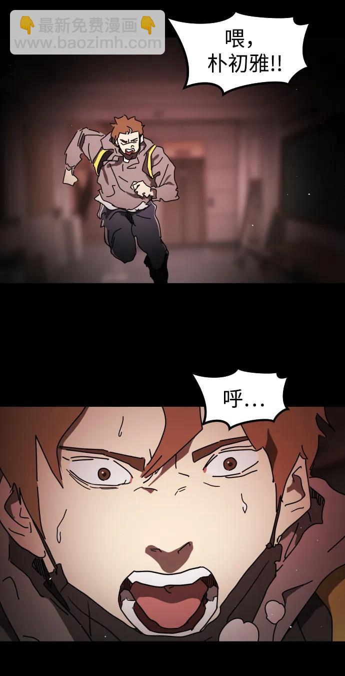 第90话106