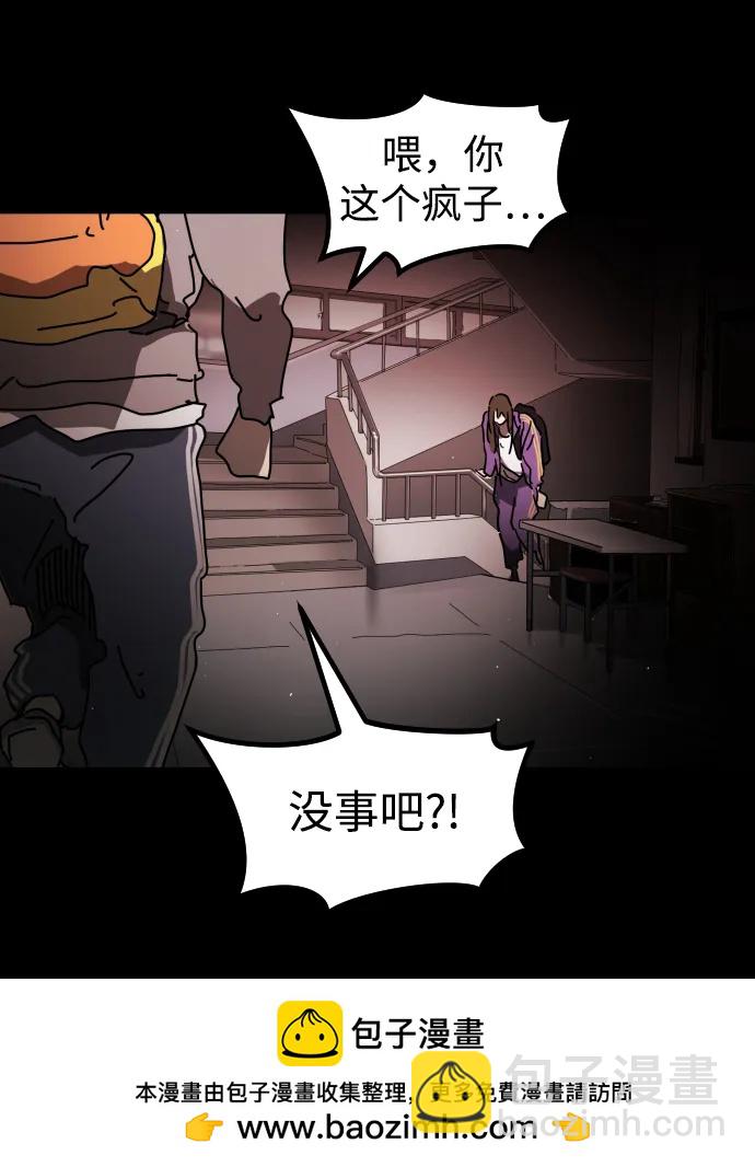 第90话107