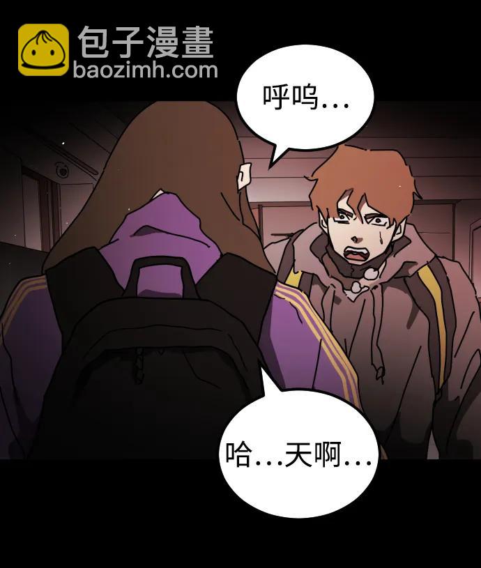 第90话108