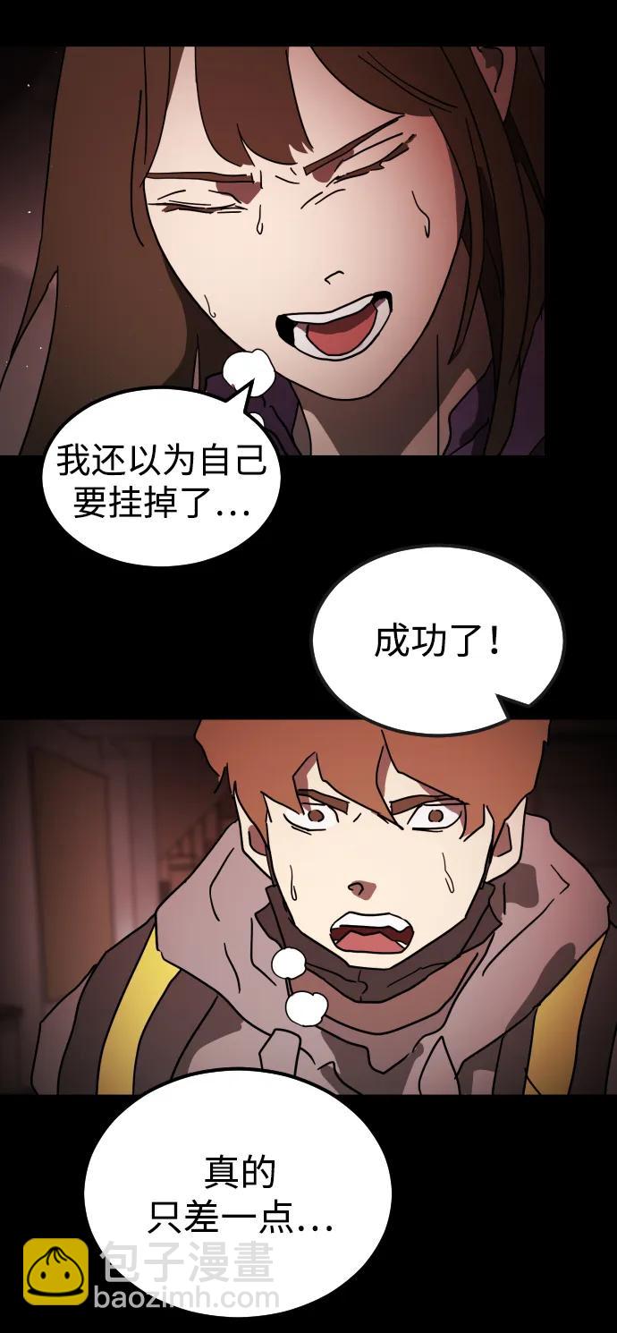 第90话109