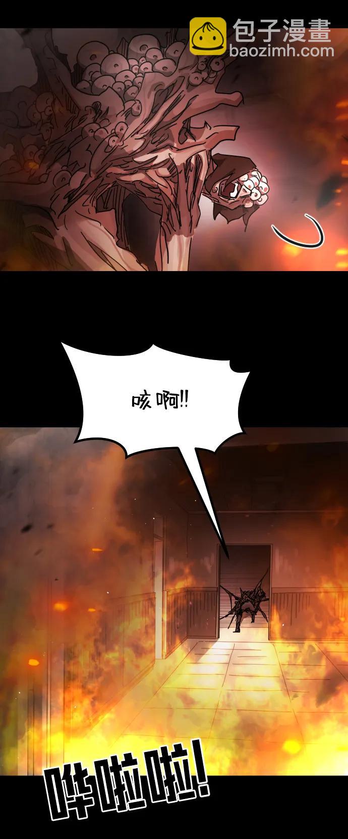 第90话111