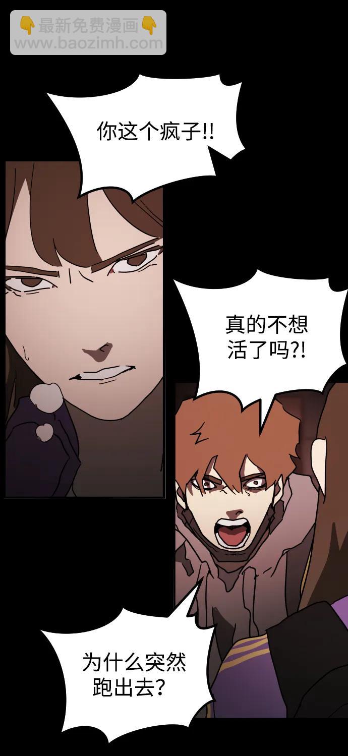 第90话112