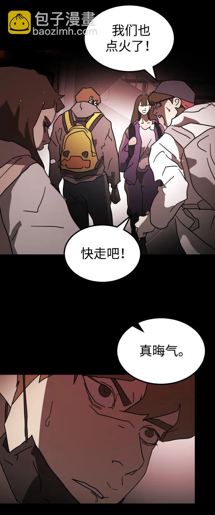 第90话113