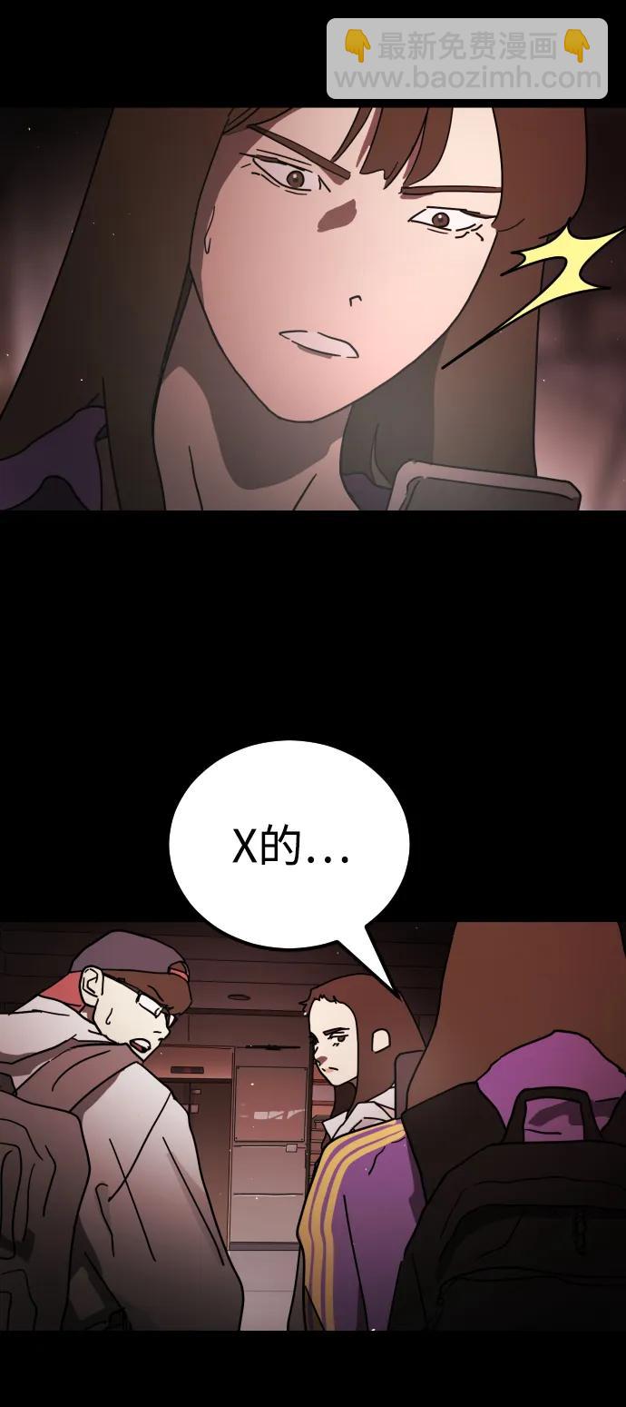 第90话116